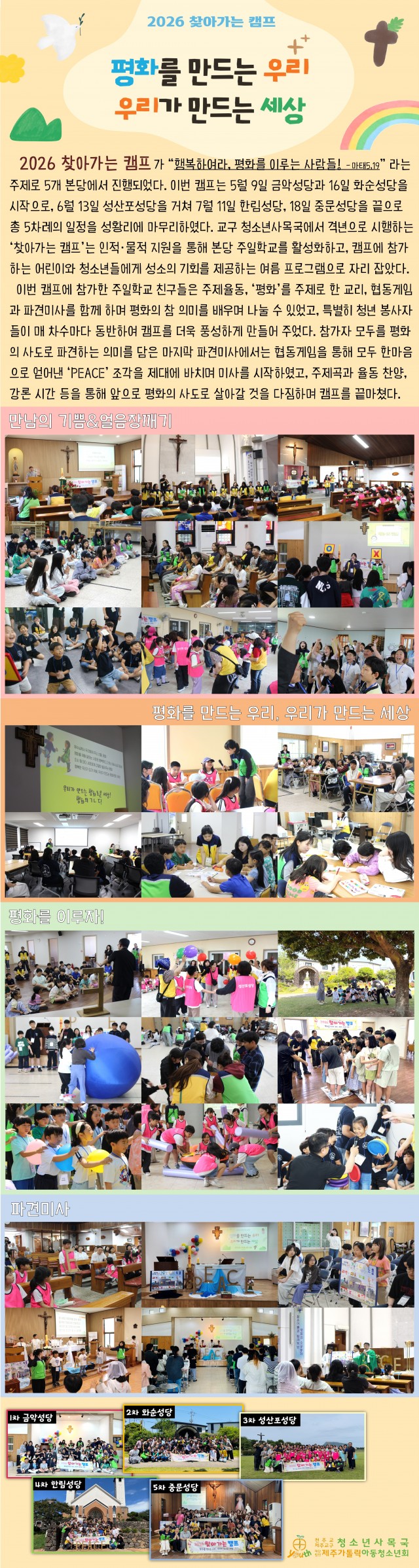 4c139bd9713b15ec9bf7a7894a457a0a_1785299961_27.jpg